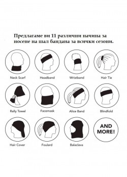 Бандана шал бъф с шев клоун HoodStyle Bandana